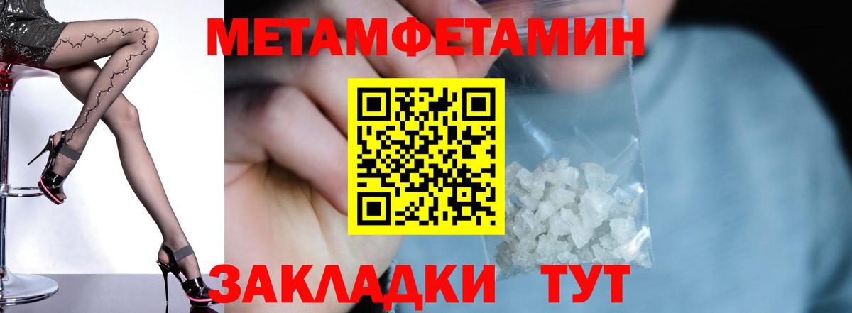Амфетамин VHQ  Вход с VPN  АМФ  АМФЕТАМИН  Чита 