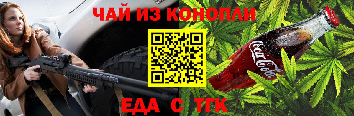 Чита  Canna-Cookies марихуана  Вход с VPN 