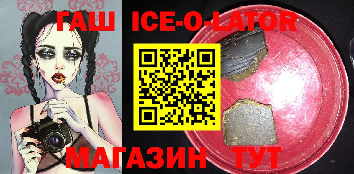 Гашиш 40% ТГК Чита