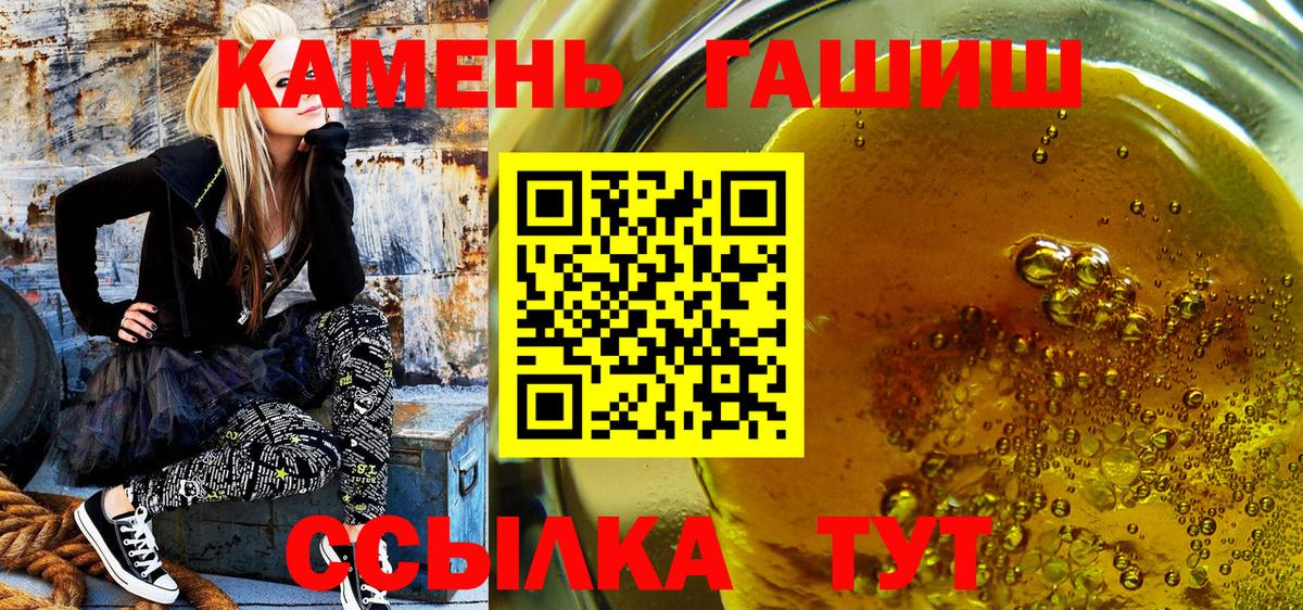 ГАШИШ  Вход с VPN  Чита  купить наркотик  ГАШИШ гашик  ГАШИШ гашик 