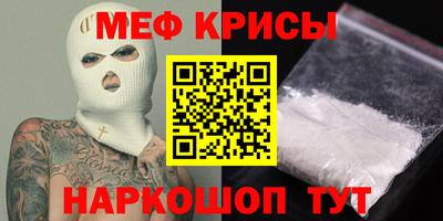 спайс Малгобек