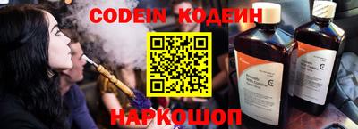 прущие крисы Лесосибирск