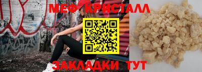 MDMA Ликино-Дулёво