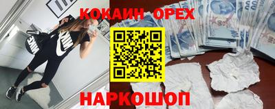 спайс Малгобек
