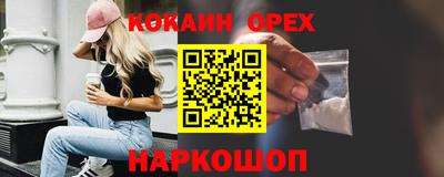 прущие крисы Лесосибирск