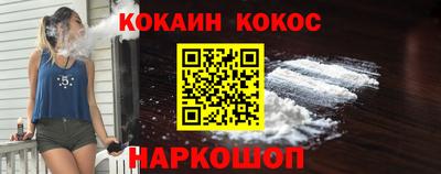 шишки Ливны