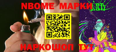 шишки Ливны