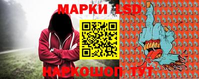 шишки Ливны