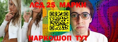 шишки Ливны