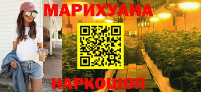 шишки Ливны