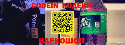 шишки Ливны