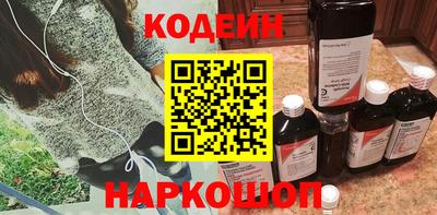 прущие крисы Лесосибирск