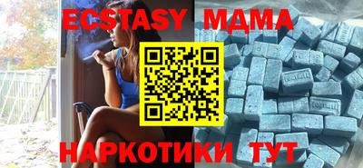 спайс Малгобек