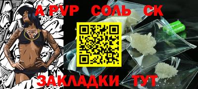 прущие крисы Лесосибирск