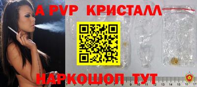 шишки Ливны