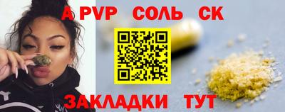 мефедрон мука Малоярославец