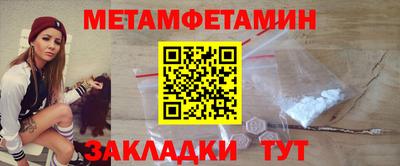 мефедрон мука Малоярославец