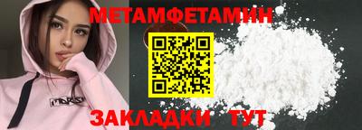 шишки Ливны