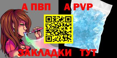 шишки Ливны