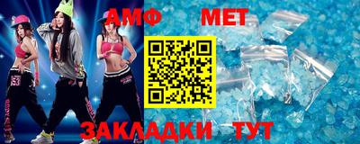 мефедрон мука Малоярославец