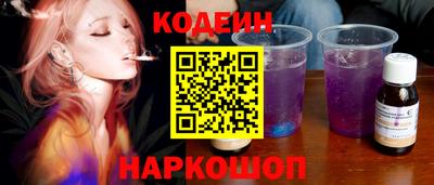 шишки Ливны