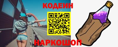 шишки Ливны