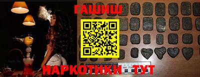 шишки Ливны