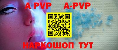a pvp Мариинск
