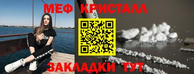 прущие крисы Лесосибирск