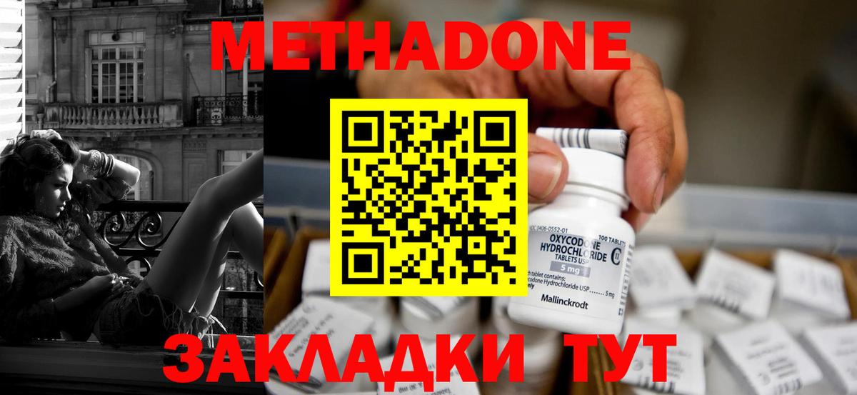 ЭКСТАЗИ  АМФ кристаллы  ГАШИШ  Где продают наркотики?  Чита  Каннабис  МЕТАМФЕТАМИН  COCAIN  Меф МЯУ МЯУ   Вход с VPN 
