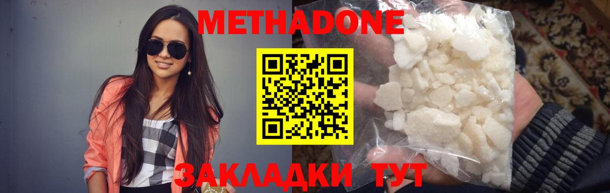 Чита  blacksprut зеркало  Метадон кристалл  Вход с VPN  МЕТАДОН methadone 