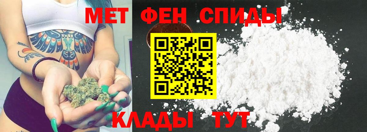Чита  Первитин витя  Вход с VPN  Первитин  Первитин витя 