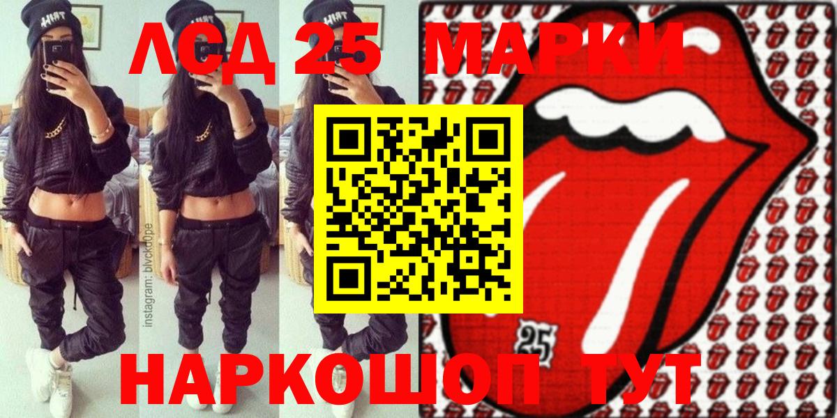 Чита  Наркотические марки  Марки N-bome 1500мкг  Вход с VPN  Марки N-bome 1500мкг 