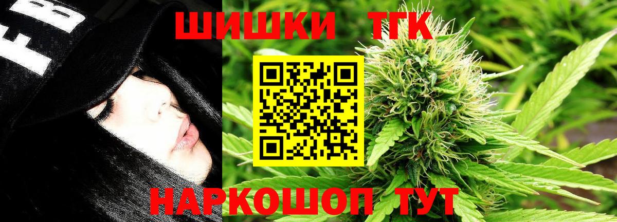 Каннабис индика Чита