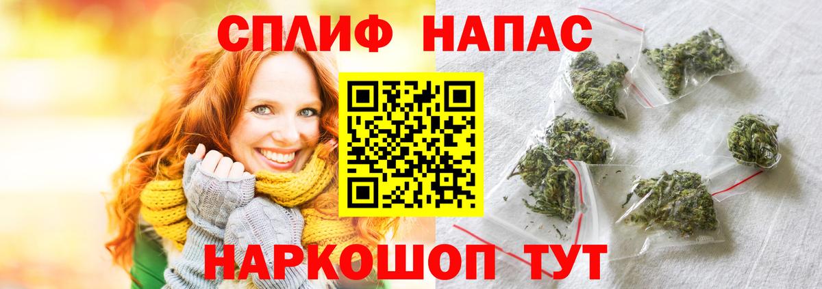 Чита  Марихуана Bruce Banner  Бошки Шишки LSD WEED  Вход с VPN  Бошки марихуана White Widow 